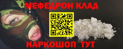 PSILOCYBIN Жуковский