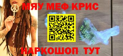 PSILOCYBIN Жуковский