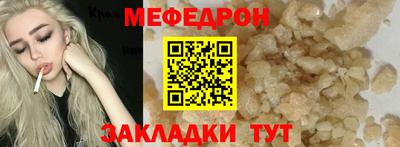 прущие грибы Заводоуковск