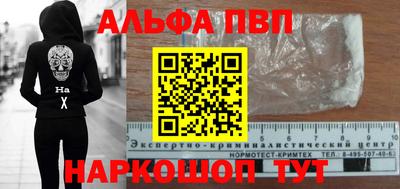 PSILOCYBIN Жуковский