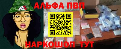 прущие грибы Заводоуковск