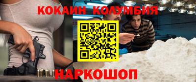 круглые Заволжье