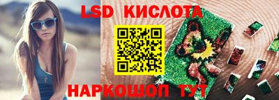 круглые Заволжье