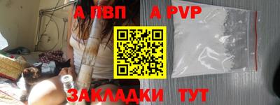 круглые Заволжье