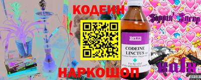 PSILOCYBIN Жуковский