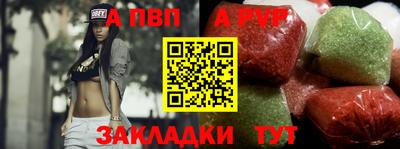 круглые Заволжье