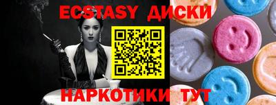 PSILOCYBIN Жуковский