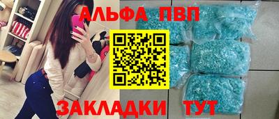 прущие грибы Заводоуковск