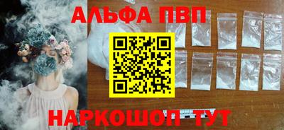 круглые Заволжье