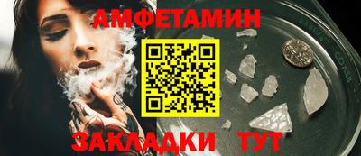прущие грибы Заводоуковск