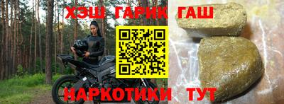 круглые Заволжье