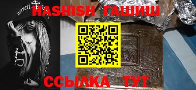 круглые Заволжье