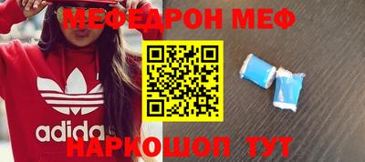 PSILOCYBIN Жуковский