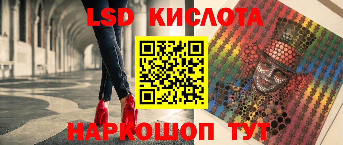 ЛСД экстази ecstasy  ЛСД экстази ecstasy  Кунгур  Вход с VPN 