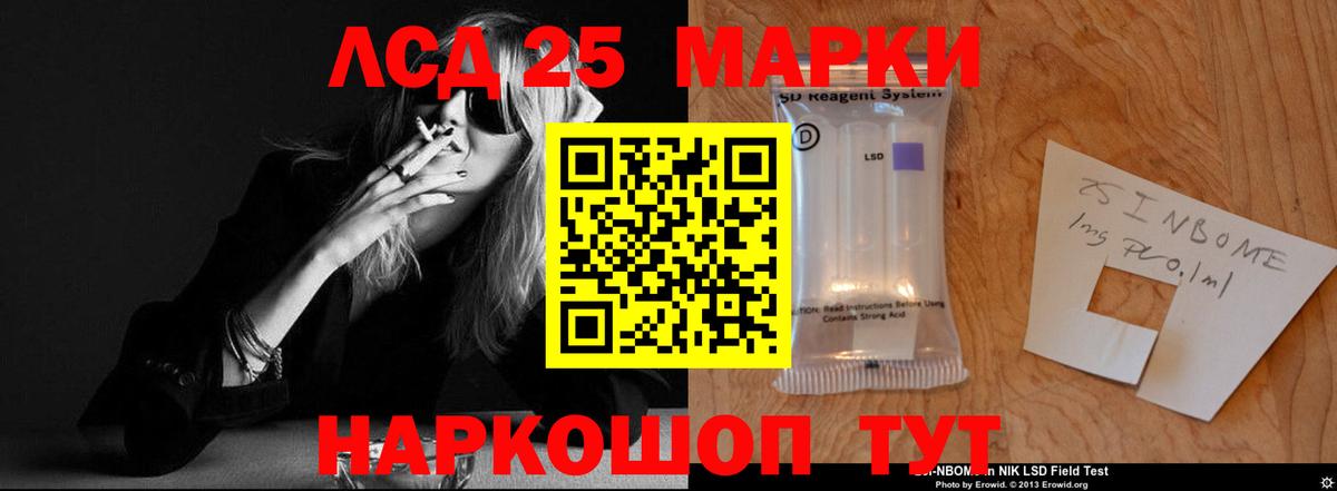 ЛСД экстази кислота Кунгур