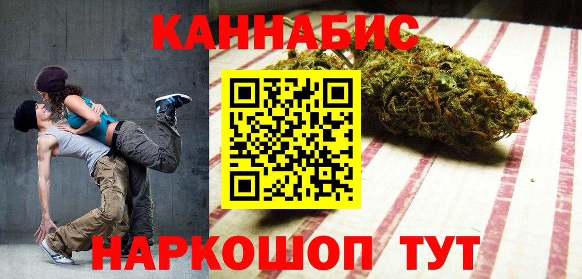 Марихуана семена  Вход с VPN  Марихуана план  Кунгур 