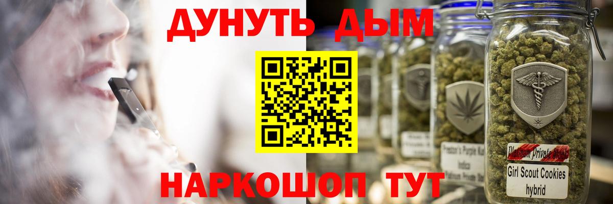 Каннабис MAZAR Кунгур
